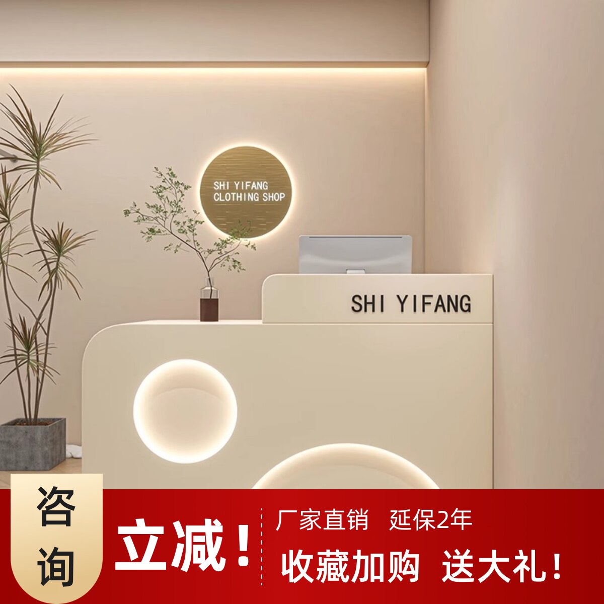 简约女服装店收银台店铺小型理发店吧台美容院前台接待.台烤漆现