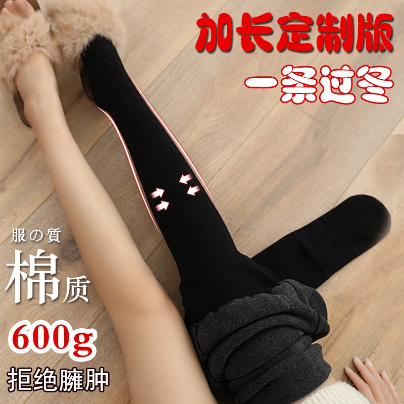 加长打底裤女高个子超长秋冬外穿加厚加绒螺旋Q竖条纹踩脚棉连裤