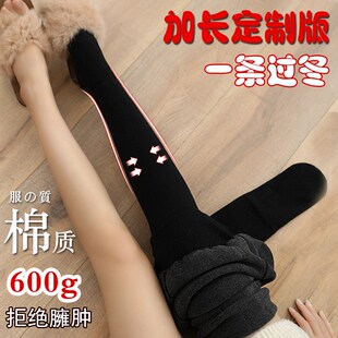 加长打底裤女高个子超长秋冬外穿加厚加绒螺旋Q竖条纹踩脚棉连裤