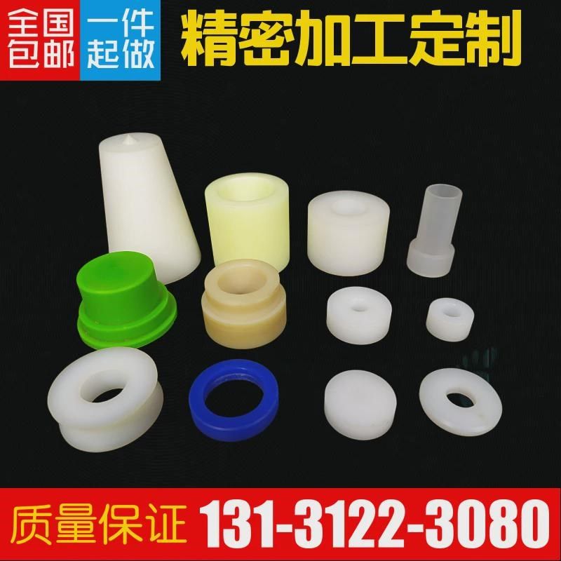 塑料尼龙棒实心圆柱pa66白色高强度耐磨棒圆棒尼龙棒材加工尼新款