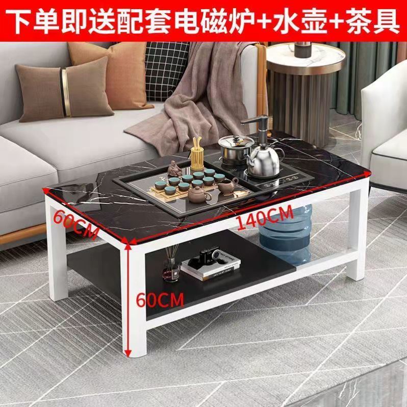 圆角家用茶几客厅简约简易小户型仿大理石纹茶桌茶台一体烧水套桌