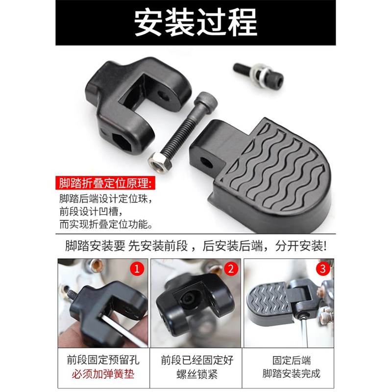 折叠电动车后脚踏脚蹬锂电车迷你载人自行车踩踏代驾脚柱放脚踏板