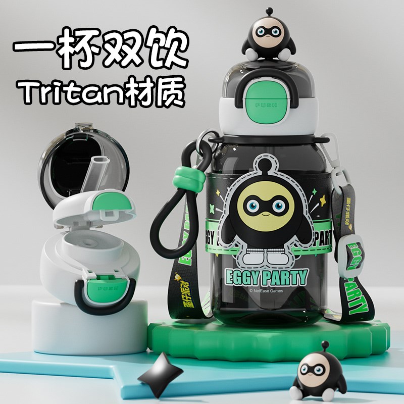 儿童水杯男孩上学专用幼儿园小学生带吸管L直饮杯宝宝防摔双饮水
