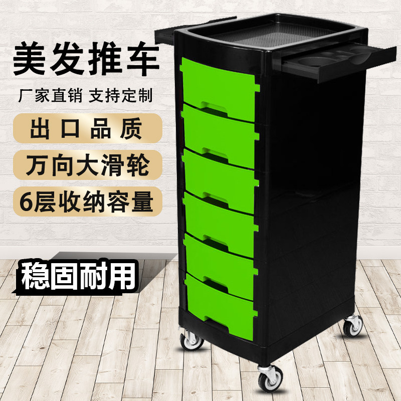 美发工具推车发廊美容染发手推y车发型师专用染烫杠车理髲店美发