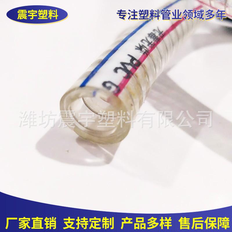 PVC钢丝软管现货物料传输水管耐温耐油透明钢丝软管