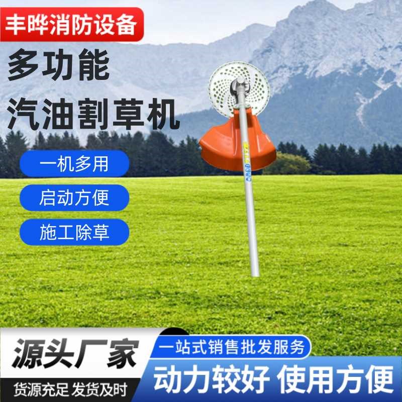 多功能汽油割草机 打草高枝锯 割灌机 农林除草机园林修剪