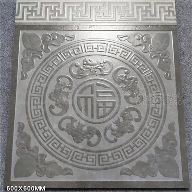 中式仿古砖福字入户玄关背景墙瓷砖五福临门餐厅阳台庭院防滑地砖