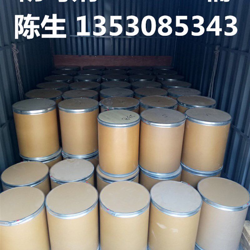 竹防2二号 环保型安全竹木防驻防霉剂木头木材防霉粉浸泡型