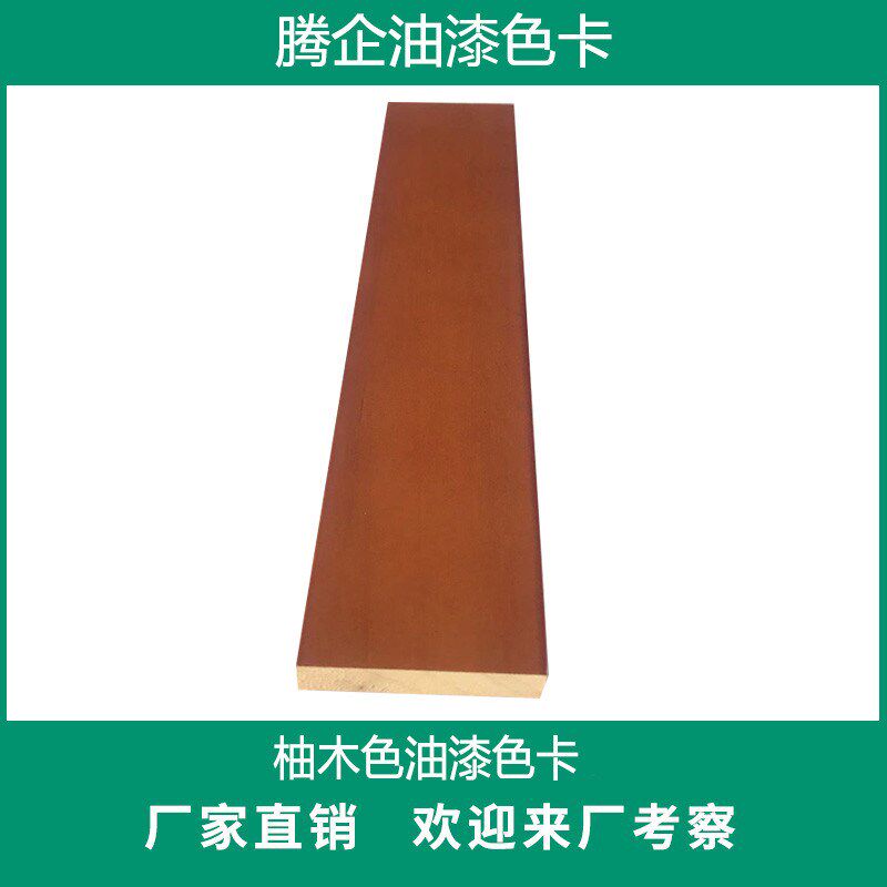 欧式平板实木木线条吊顶装饰相框线条新中式背景墙压收边框新款