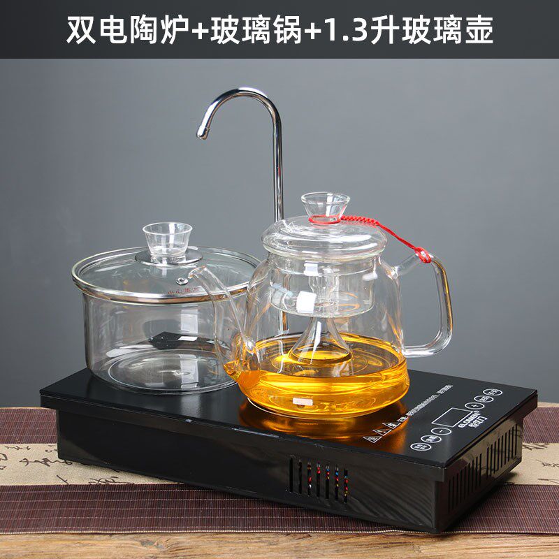 双炉嵌入式电陶炉茶炉自动上水抽水茶台桌茶盘铁壶泡茶玻璃煮茶器