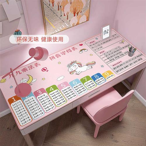 小学生书桌垫子办公桌桌垫护眼环保皮革桌布儿童学习课桌桌垫
