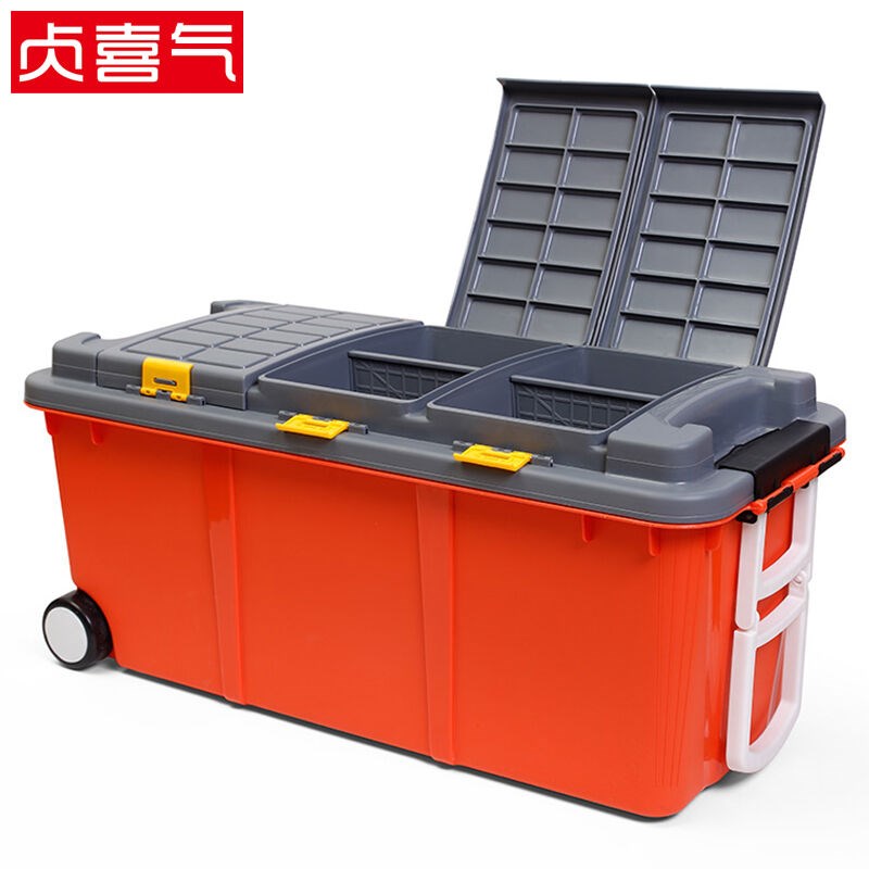 贞喜气汽车收纳箱车载储物箱75L大容量车用O后备箱整理箱双层分格