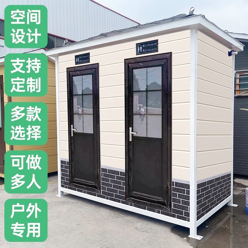 需定制重庆景区移动厕所卫生间淋浴房金属雕花环保公共公厕工地移