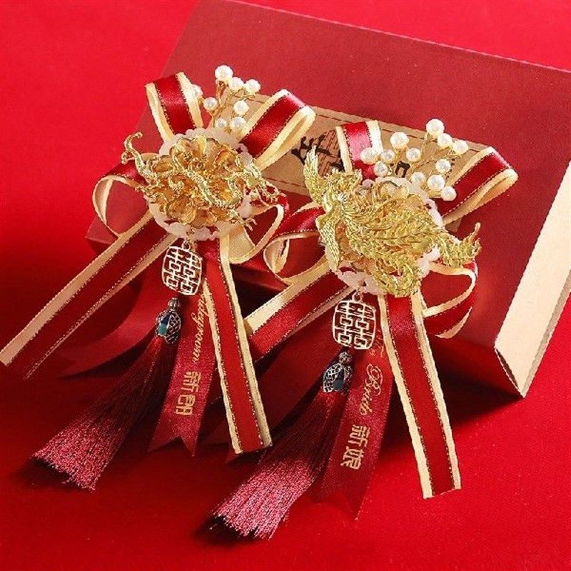 结婚胸花龙凤胸针中式婚礼用品新郎新娘襟花一套双方父母迎宾伴娘