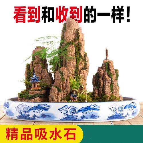 吸水石盆景摆件山石水景造景流水摆件客厅造景微景观选石配石假山
