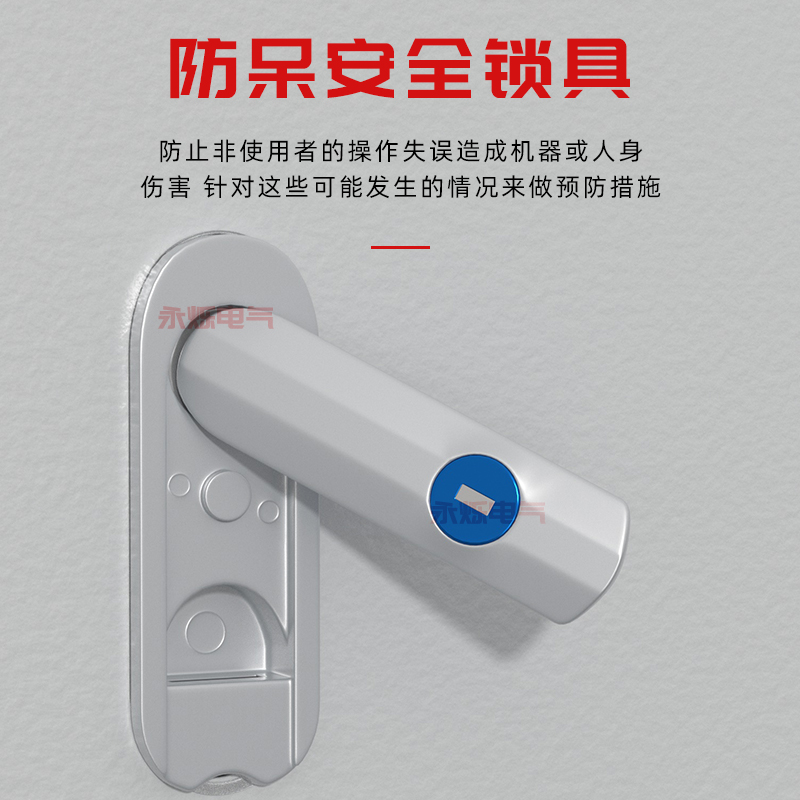 双层门总控空开漏电配电箱 100A动力柜C45位数箱照明电气控制柜