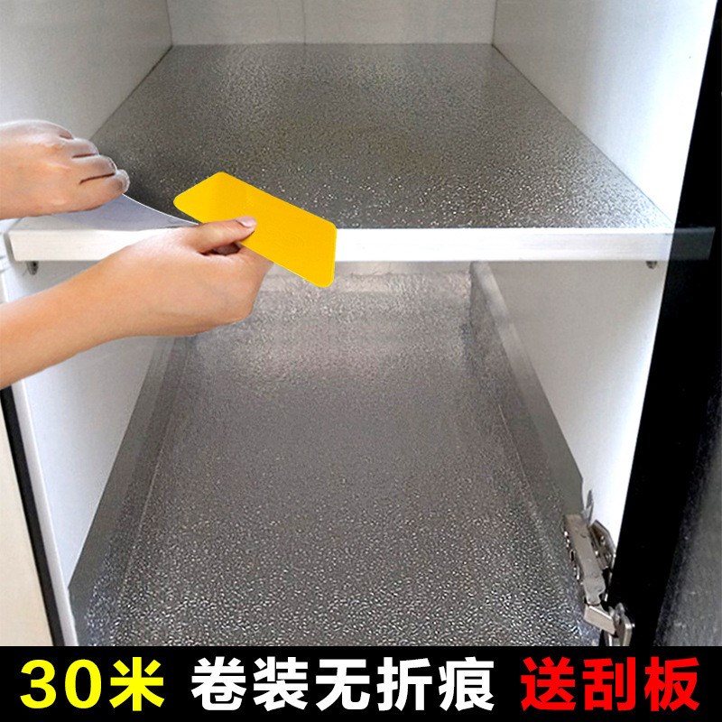 橱柜垫纸自粘防水贴纸防潮垫抽屉厨房防油厨柜衣柜子铺纸铝箔链则