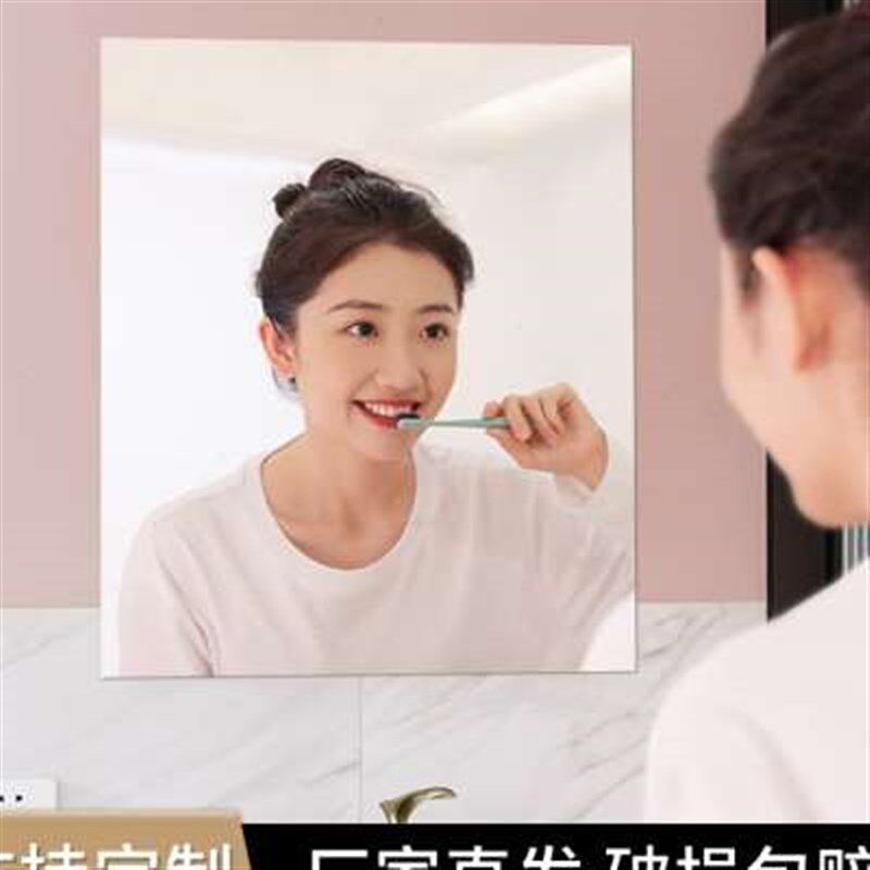 软镜子贴墙自粘高清全身镜浴室卧室镜面贴纸穿衣镜墙贴亚克力镜子