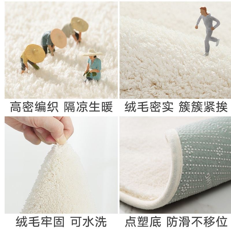 家用地垫卧d室床边地垫床前床尾防摔防滑地板垫坐垫长条地毯可机