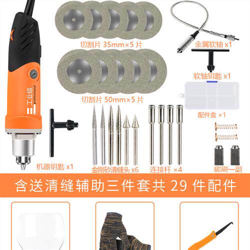 美缝剂施工工具瓷砖电动清缝D机切割开槽地砖抠勾缝锥美缝
