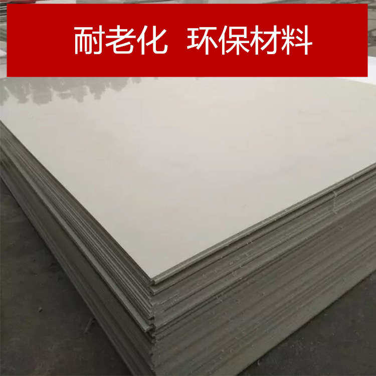 耐磨板材防水米黄色pp塑胶板硬塑料板胶水箱垫板尼龙ppr灰色工程