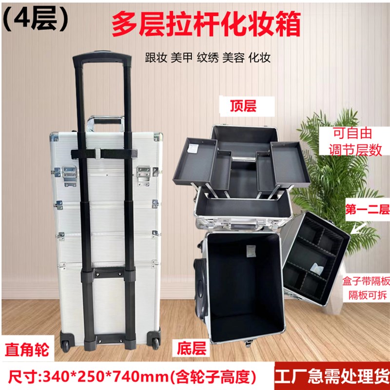 美甲化妆师化妆箱跟妆箱行A李箱拉杆箱箱子跟妆师化妆箱