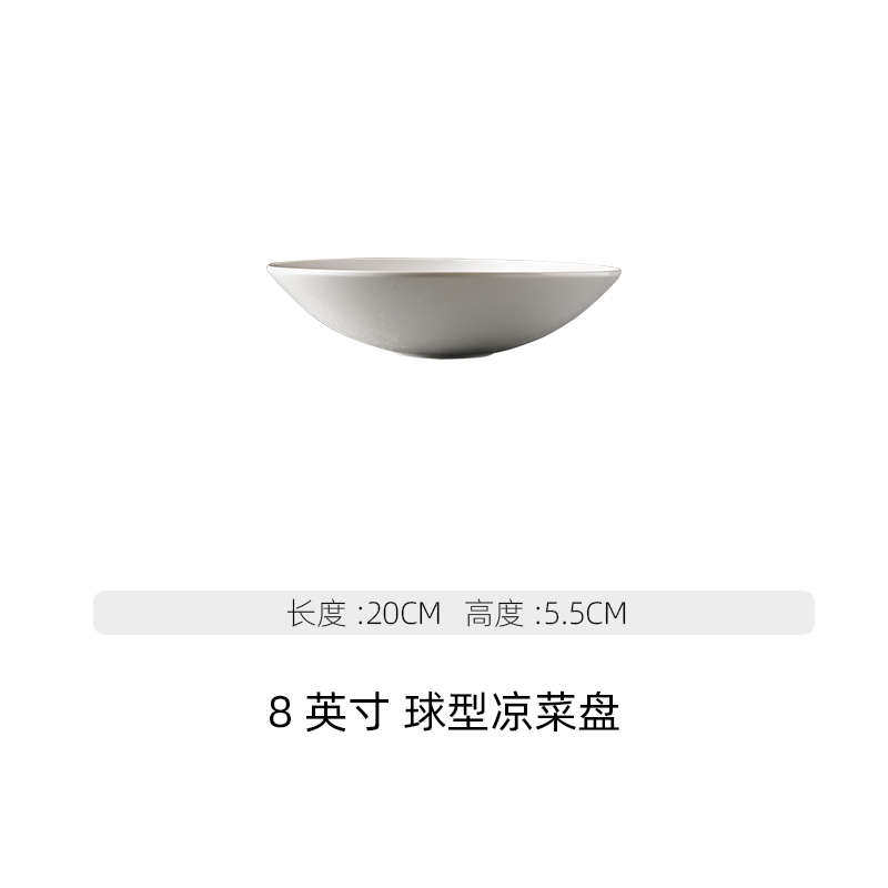 意境纯白盘子所深菜中式特色碗会球型凉菜沙拉盘冷菜浅盘陶瓷餐具