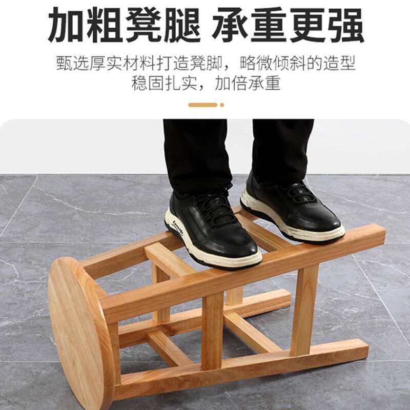 3Y 实c木凳子板凳小圆凳电脑凳家用餐椅吧台椅子矮凳木凳高脚