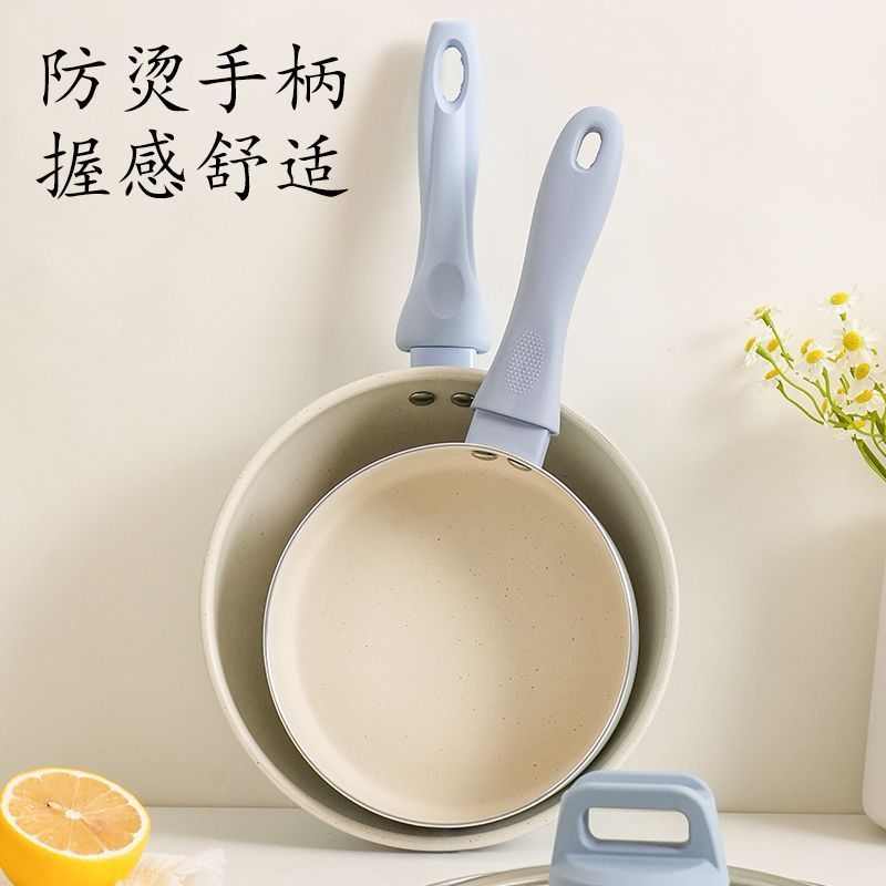 炒菜锅铲煎锅格家用拜牛排炒锅套装平底锅锅锅具不粘锅奶