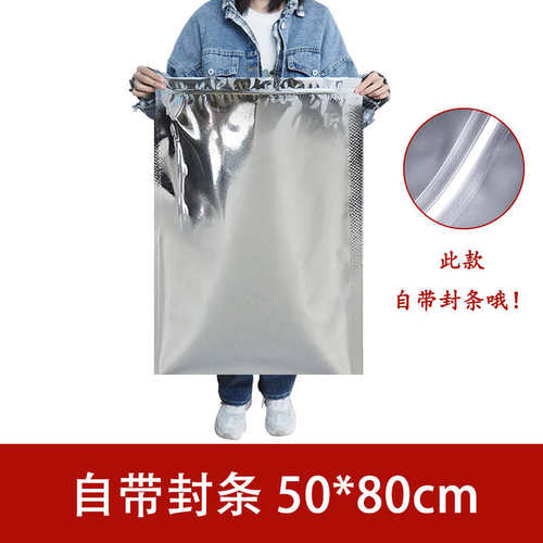 铝箔薄膜袋包装袋袋锡纸袋子锡箔散大号自封聚酯茶叶茶密封封口