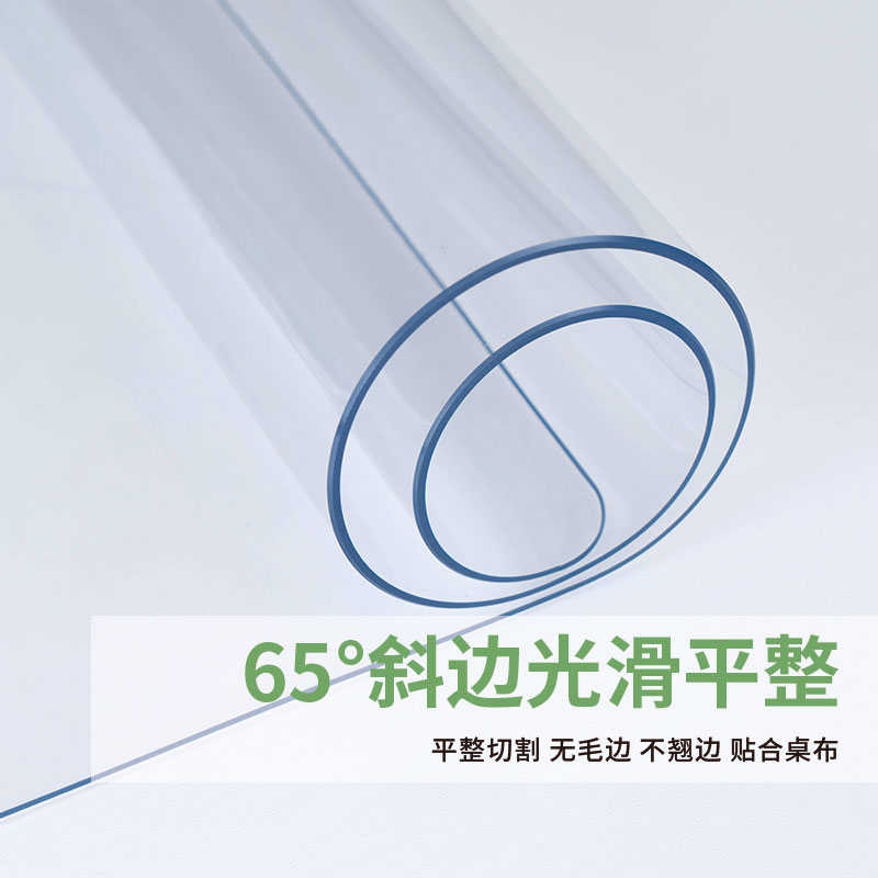 护垫保水晶学生桌面垫玻璃透明垫垫软桌布板pvc茶几书桌桌垫餐桌