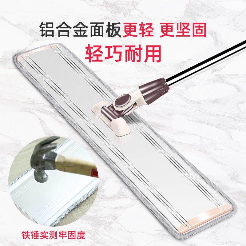拖把家用一拖大平板拖托把大号地板拖瓷砖地拖拖地清洁大码加大净