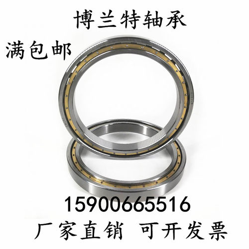 原厂大型超薄壁深沟球轴承铜保持架61968 61972 61976 61980 M