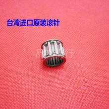 2冲踏板车AG100 BWS50 DIO50 BWS100不倒翁 ZX50进口小头滚针轴承