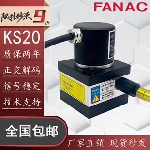 替代开思KS20 KS30 KS40 KS50 KS60 KS18拉绳位感器拉线盒编码器