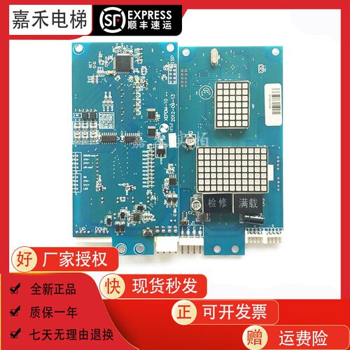 电梯用外呼显示板XEPDM-10 /XEPDM-10B/XEPBK-10全新质保