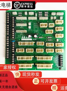 星玛电梯电路板LG电梯接线板插口板DOM-130A DOM-110A 原装现货