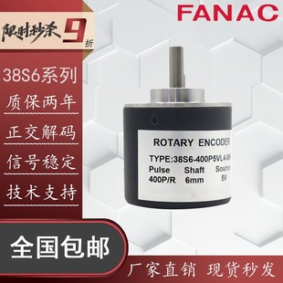 400P5VL4 1000PKVC2 8M剪板机旋转编码 P1520C 器360PKVE3 38S6