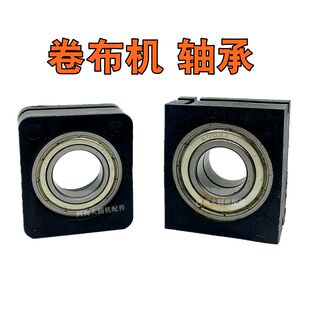 永力永泰卷布机配件塑料铁方块轴承座佰源尼龙方块座针织圆机配件