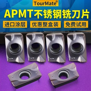 数控铣刀片APMT1135硬质合金不锈钢1604铣刀片快进给R0.8铣床刀粒