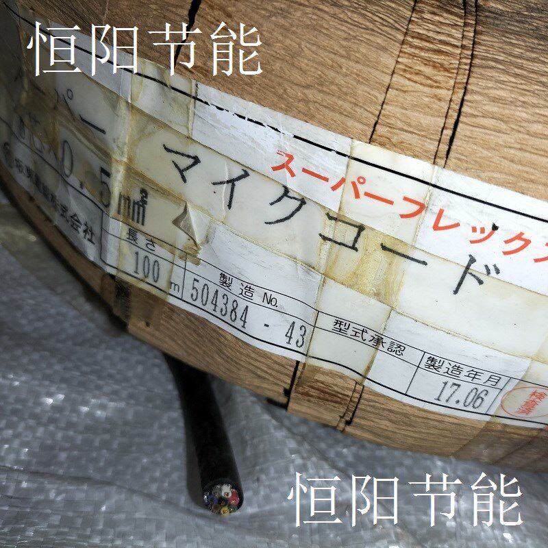 日本进口坂东8芯0.5平方屏蔽线控制线设备抗干扰电源线纯铜芯超软