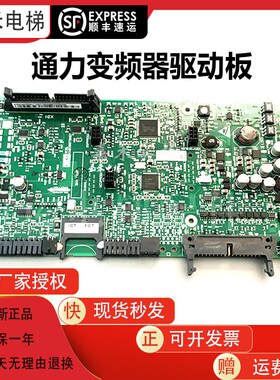 电梯KDL16LR变频器A1驱动板KM936078G01/KM936078G04电梯配件