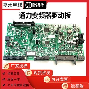 电梯KDL16LR变频器A1驱动板KM936078G01 KM936078G04电梯配件