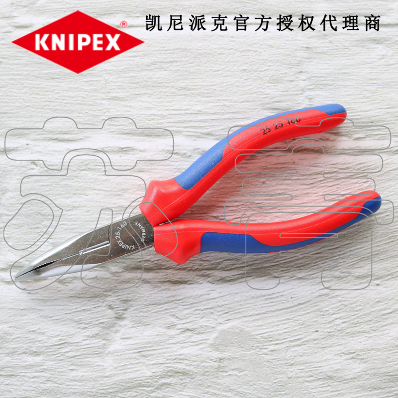 德国原装进口凯尼派克KNIPEX 弯头尖嘴钳镀铬2525160 2625200