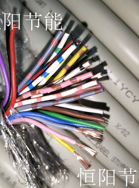 德国进口25芯0.5平方屏蔽线信号控制线数据传输电缆连接线0034625