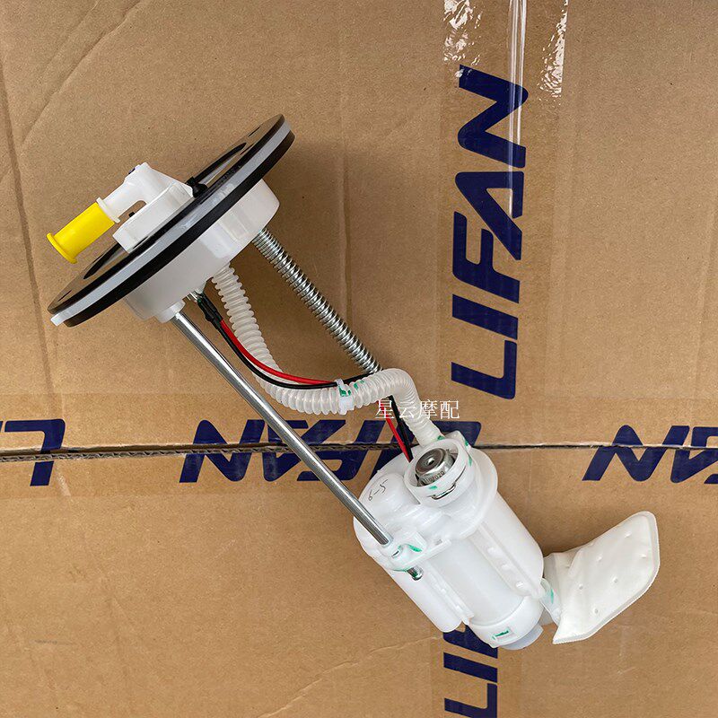 力帆机车KPV150/LF150T-8 燃油泵