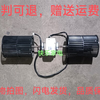 原装东芝中央空调室内机风机 ICF-340WD94-3