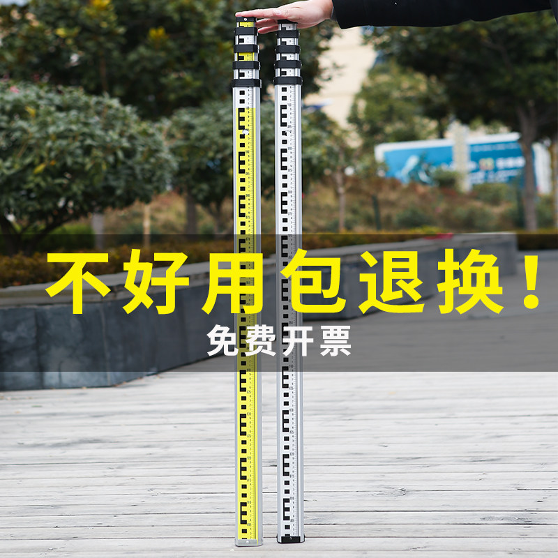 塔尺3米5米7米五伸缩 尺杆测量工具标高铝合金水准仪水位刻度标尺