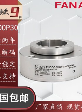 EV100P30-P4PR-1024空心轴光电旋转编码器EV100P30-P4PR-100