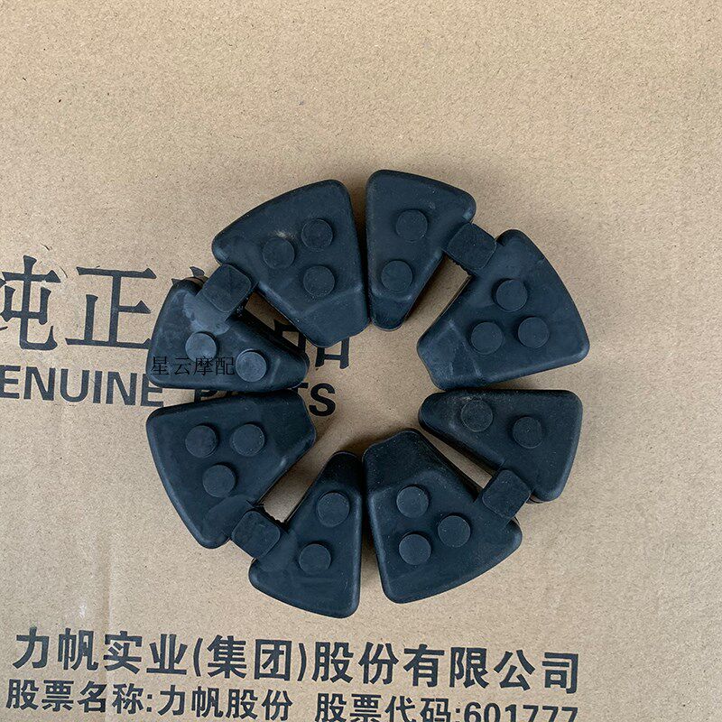 适用于力帆V16 LF250-D/E V16PLUS后轮缓冲垫 后轮毂缓冲胶缓冲块图片